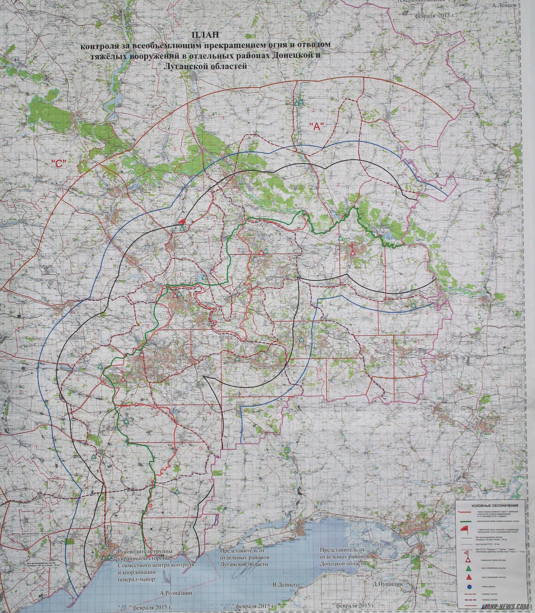 Топографическая карта луганской области подробная