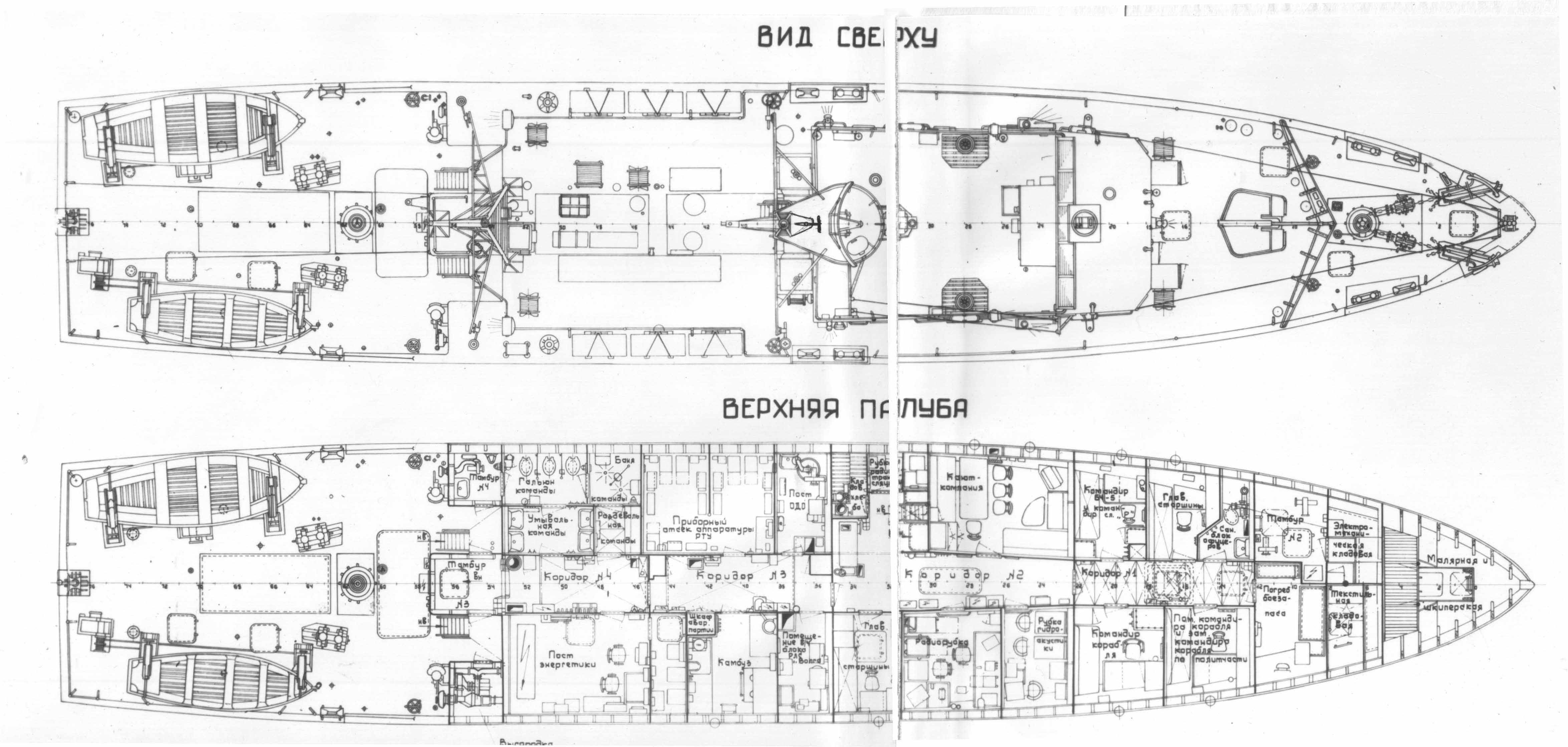 Катер проект 368