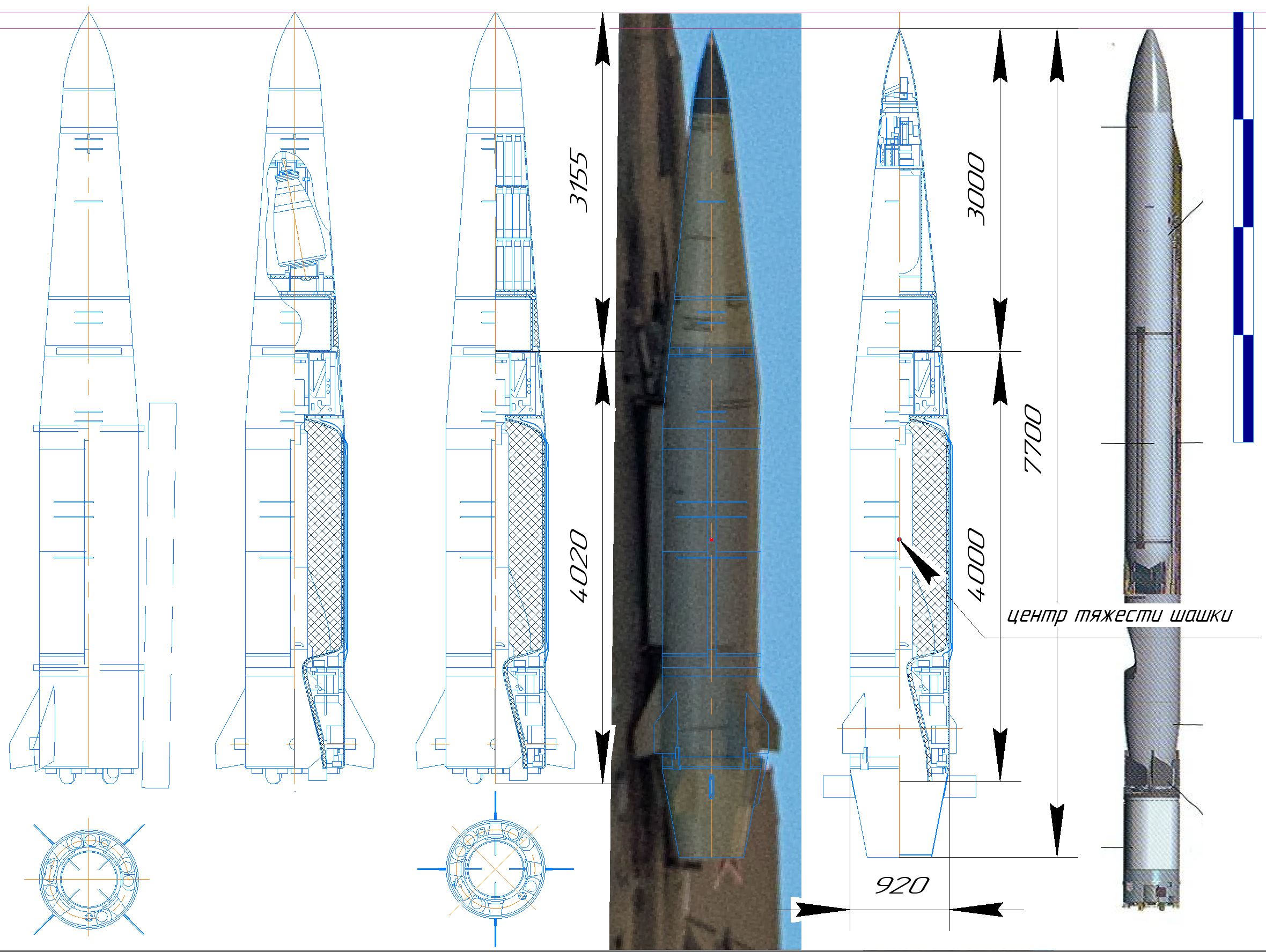 Ракета кинжал чертеж