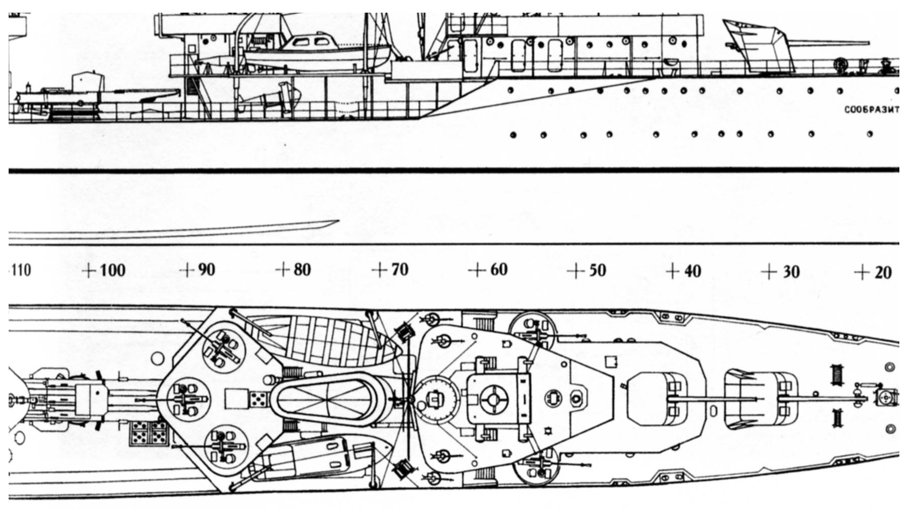 Проект 7 2 серия