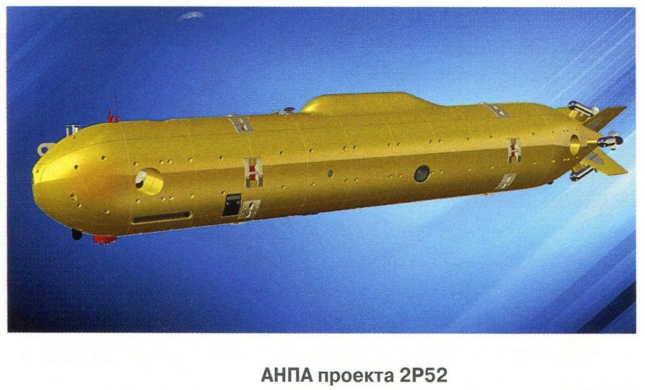 Клавесин 2. АНПА клавесин-1р. АНПА клавесин-2р-ПМ. Клавесин-2р-ПМ - необитаемый подводный аппарат. Клавесин 1р подводный аппарат.