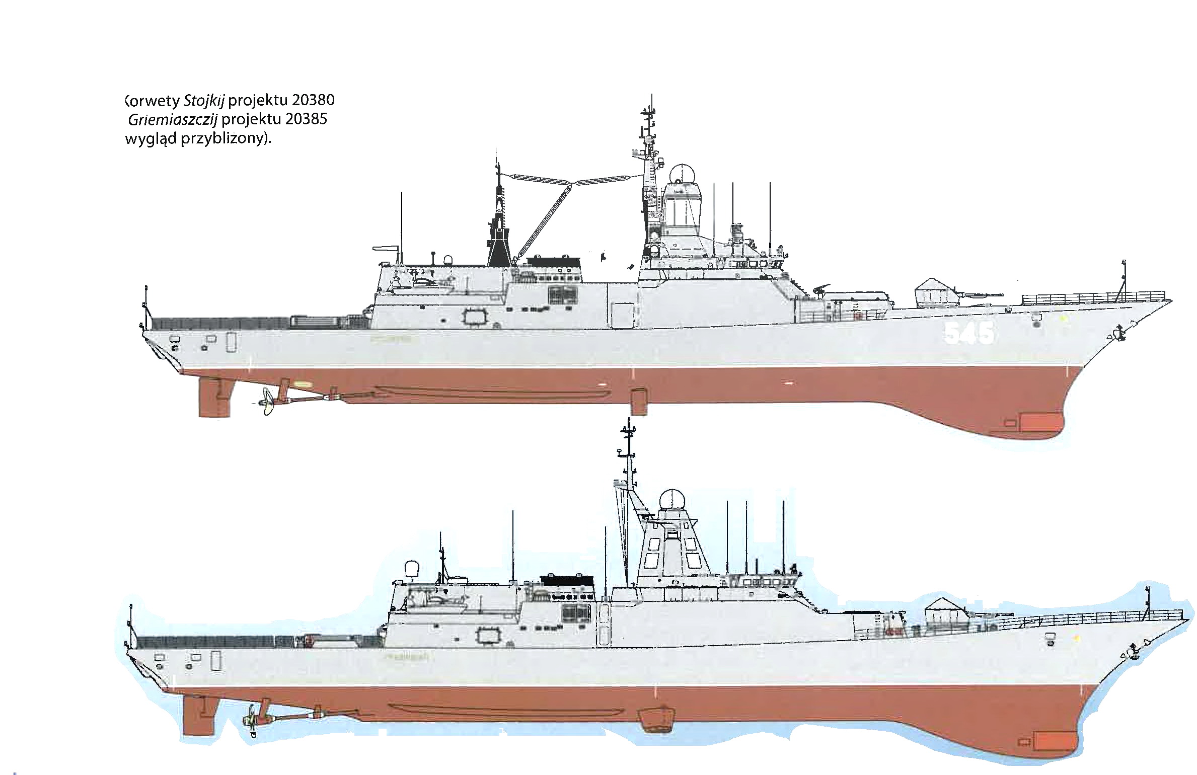 Корветы проектов 20380 и 20385