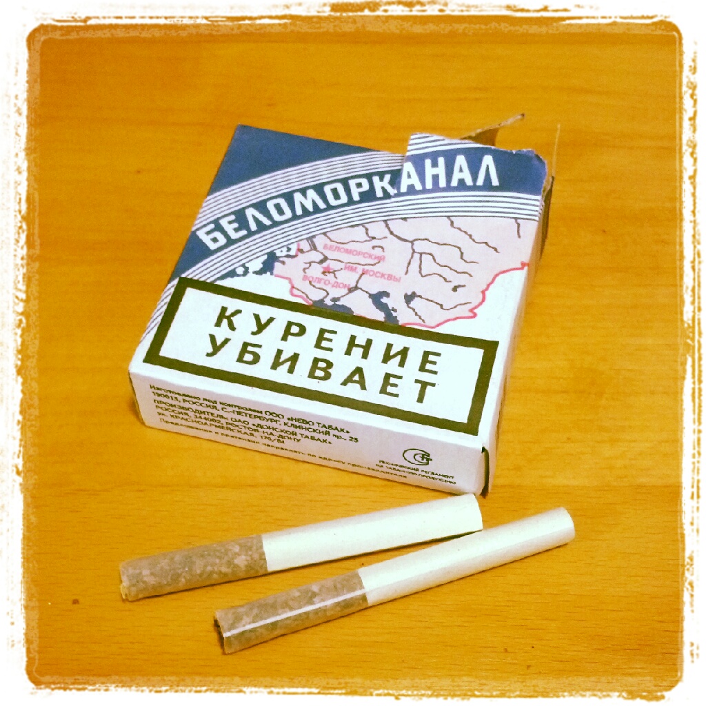 Что такое папирос. Самокрутки Беломорканал. Беломор сигареты. Беломор папиросы. Сигареты папиросы Беломор.