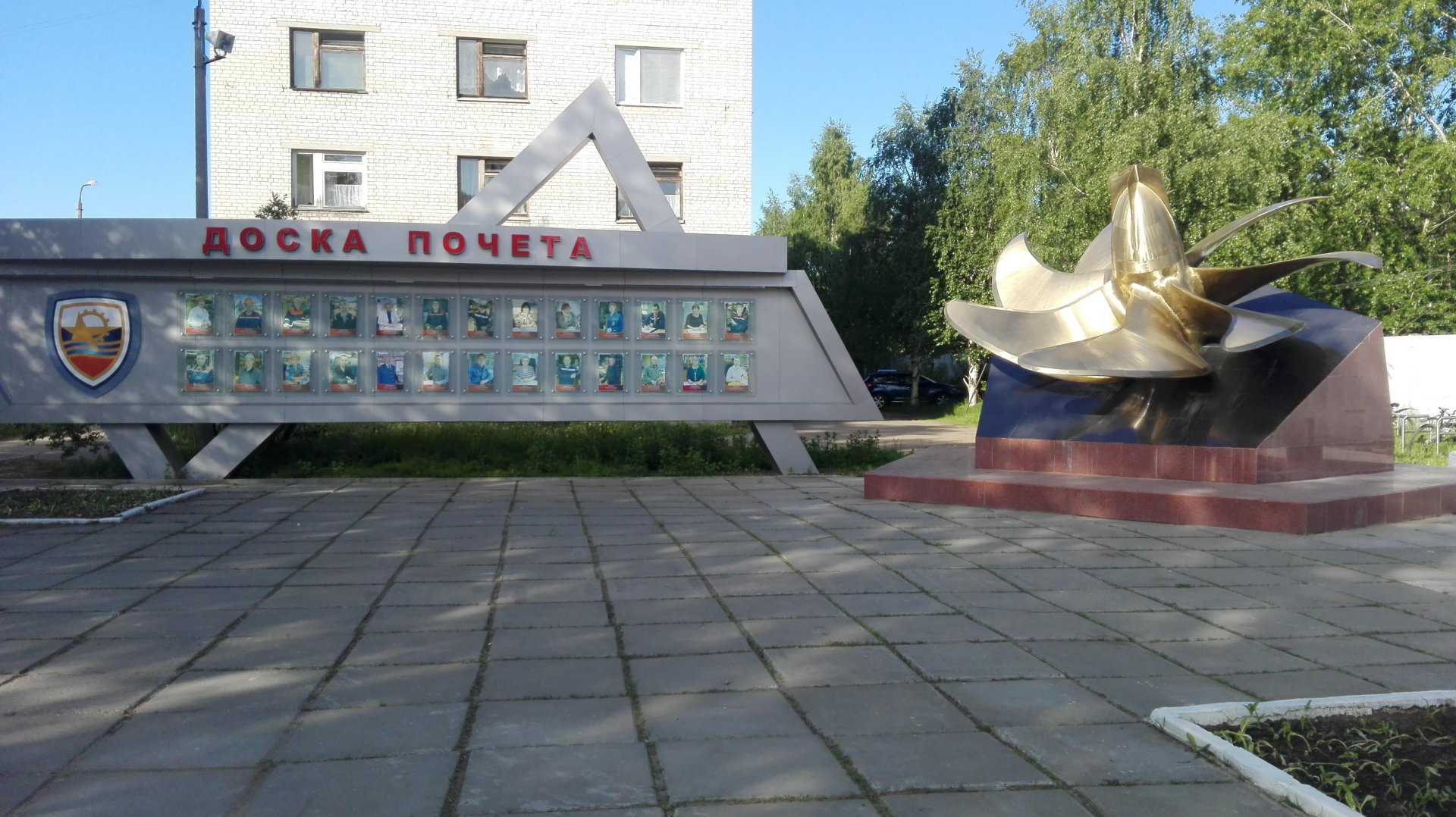 Памятник первостроителям Северодвинск