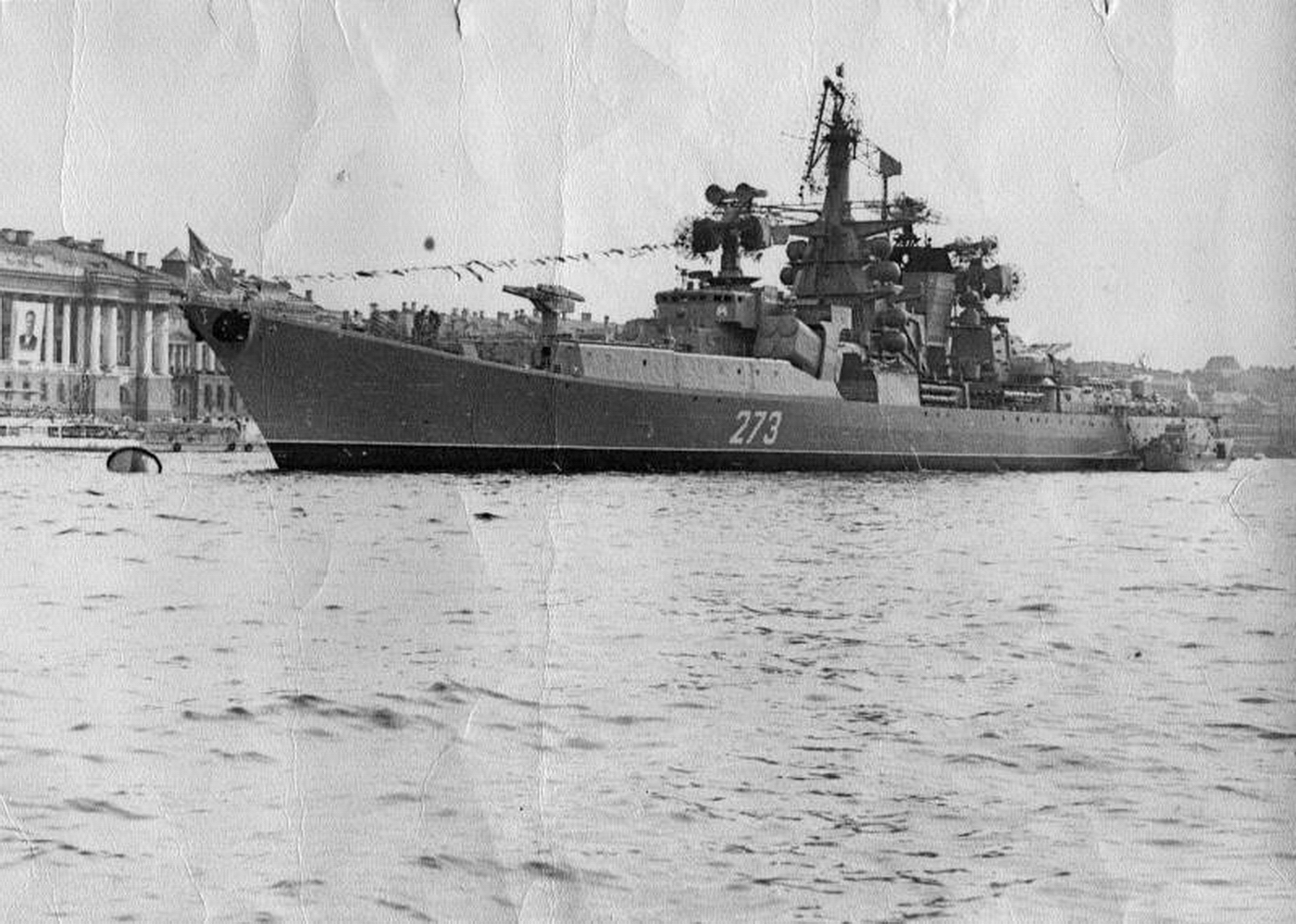 Большие противолодочные корабли проекта 1134 а