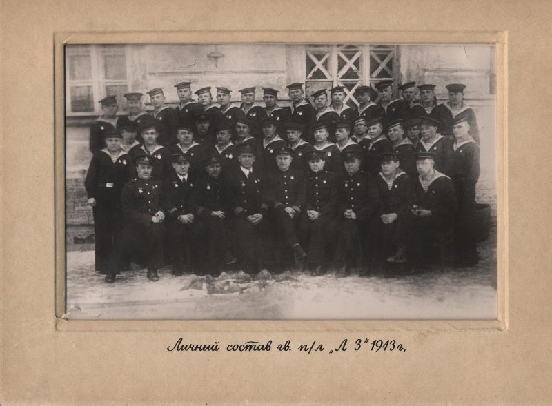 П п пл л. Липримар тб 10мг n100. П п пл л. Пл к 56 проект 675. ).