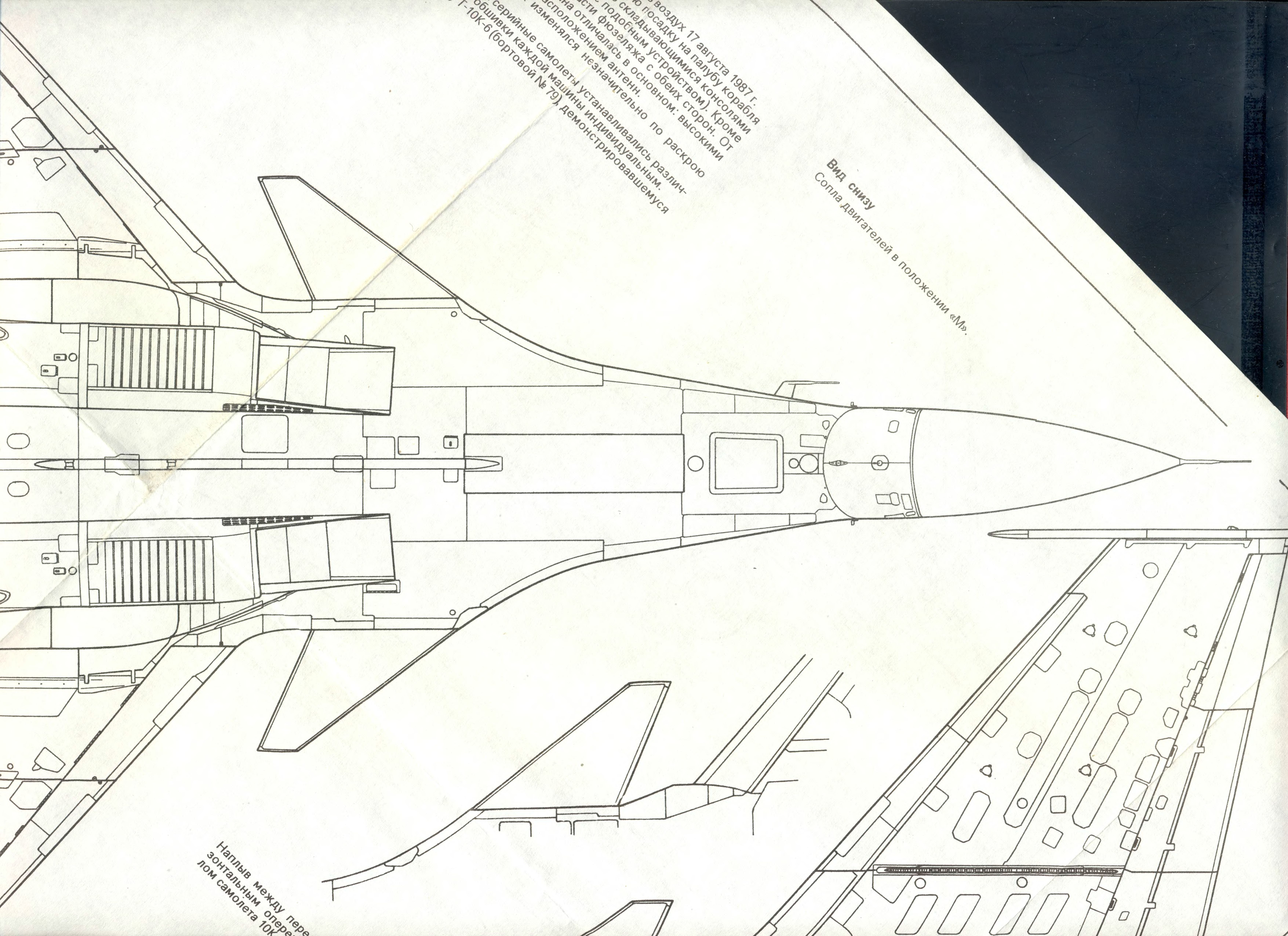 Чертежи су. Компоновочная схема Су-33. Су 33 чертеж. Истребитель Су-33 чертежи. Су-33 палубный истребитель чертежи.