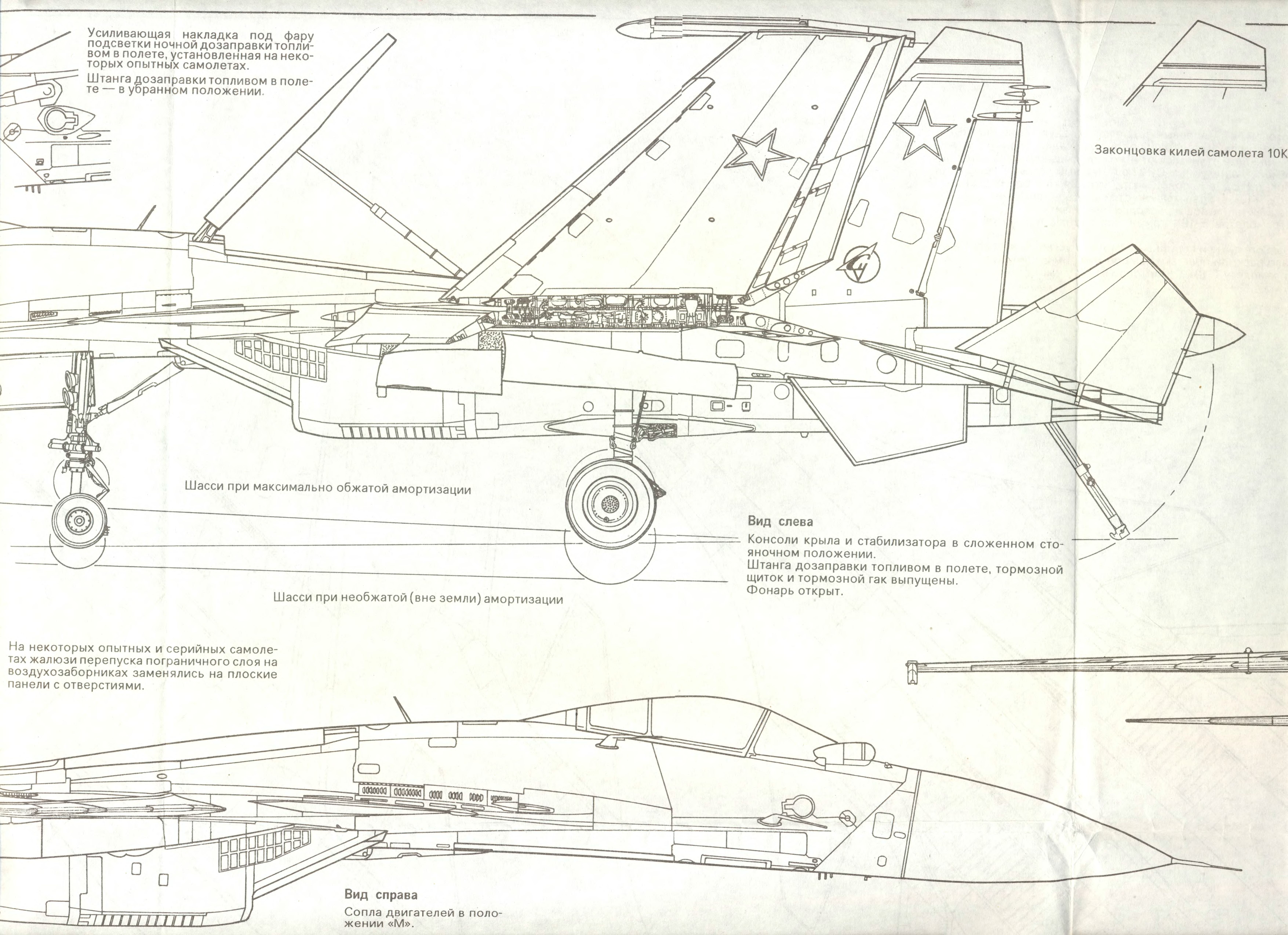 Su 27 чертеж - 95 фото