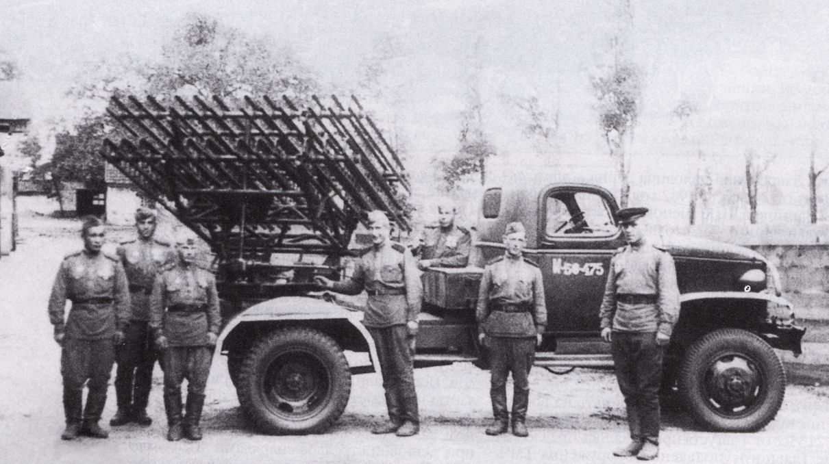Военная Машина Катюша Фото