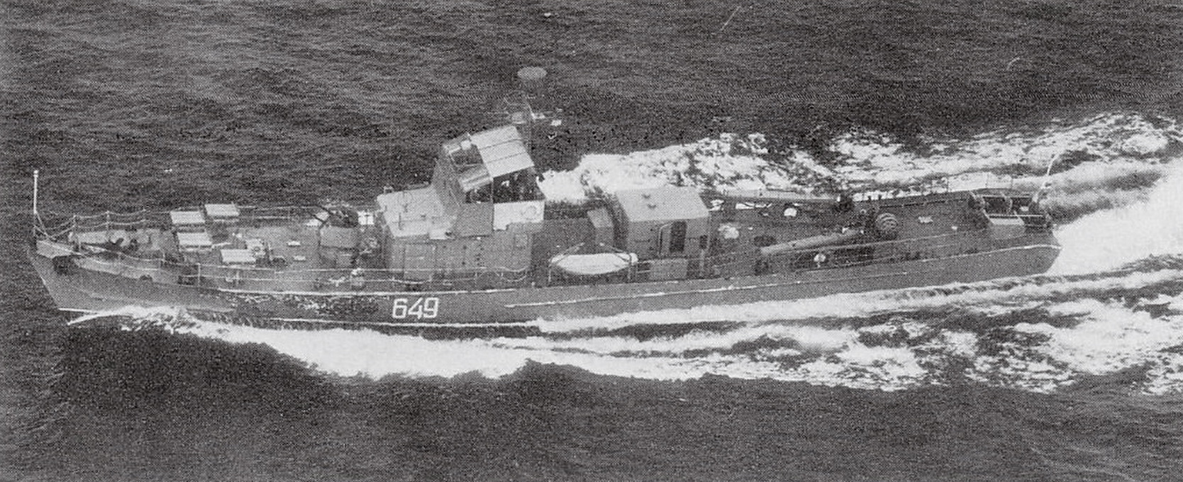 ОБЩЕЕ) Кузин, Никольский - ВМФ СССР 1945-1991 - Стр 21